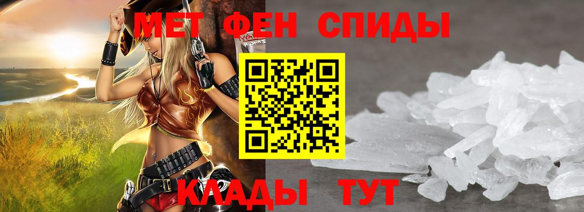 АМФ VHQ Строитель