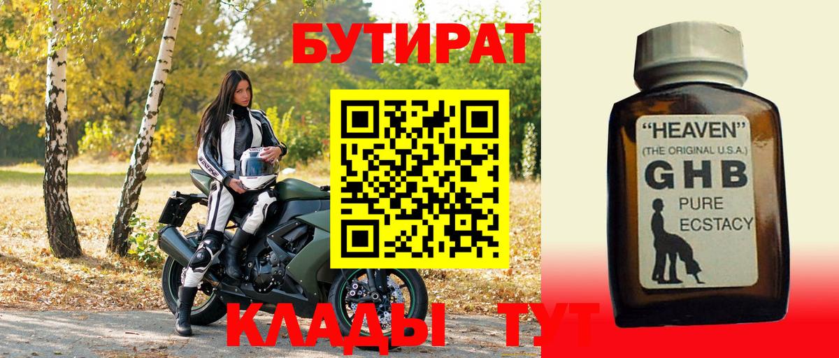 Мефедрон   COCAIN  ЭКСТАЗИ  Строитель  Вход с VPN  Гашиш  КЕТАМИН 