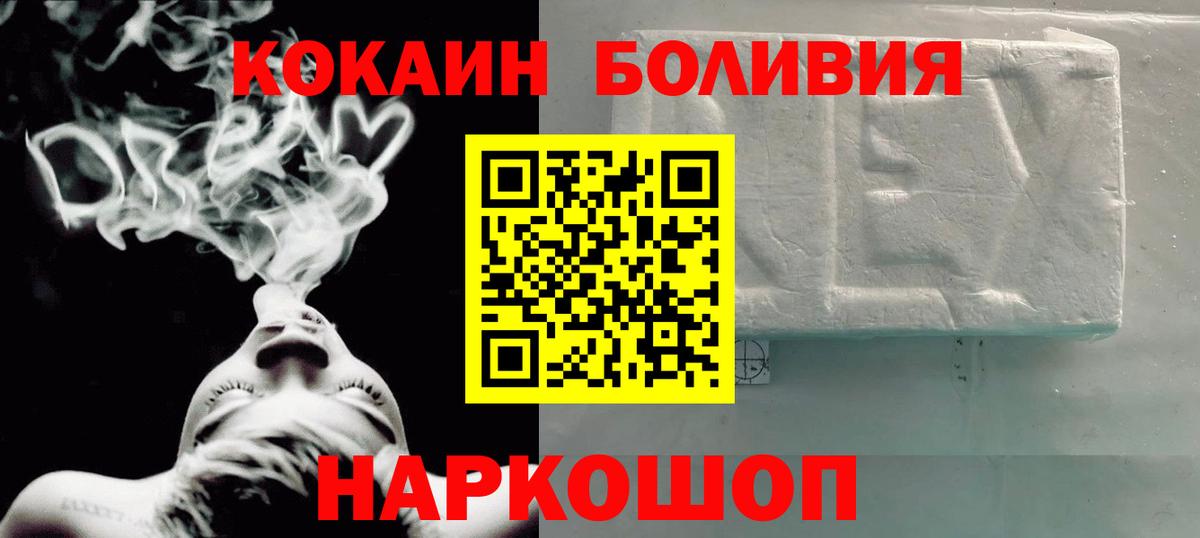 Cocaine  Cocaine FishScale  Cocaine 97%  Вход с VPN  Строитель 
