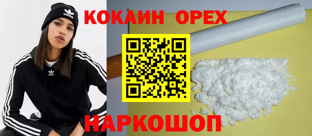 COCAIN Колумбийский Строитель