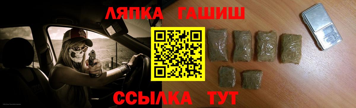 ГАШИШ Cannabis Строитель