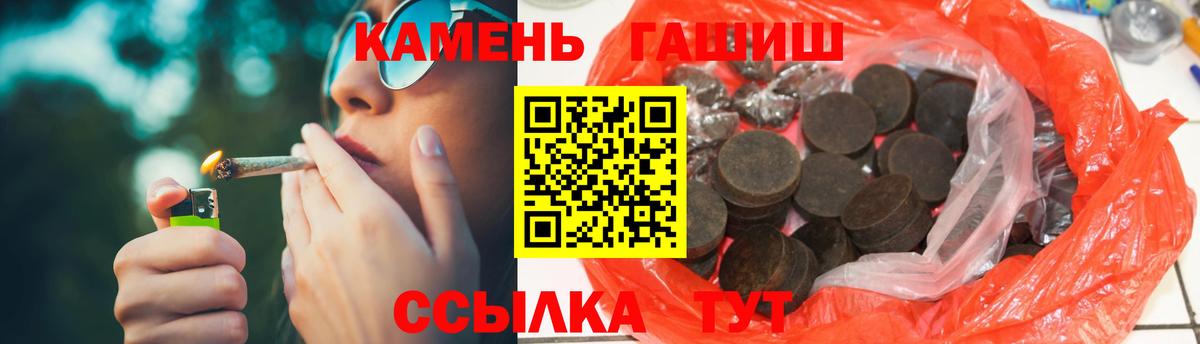 Строитель  Гашиш убойный  Вход с VPN  ГАШИШ  ГАШ хэш 