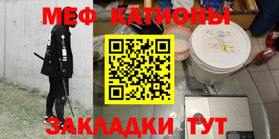 мескалин Обь