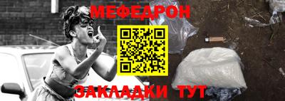 мескалин Обь
