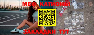 spice Обнинск