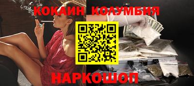 мескалин Обь