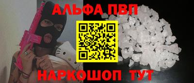 spice Обнинск