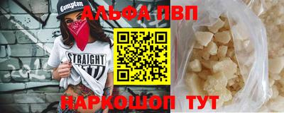 мескалин Обь