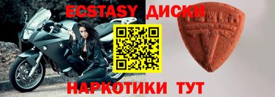 spice Обнинск