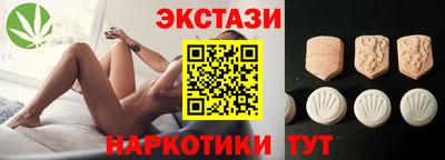 мескалин Обь