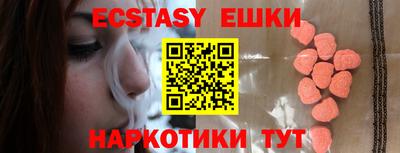 spice Обнинск