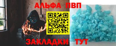 мескалин Обь