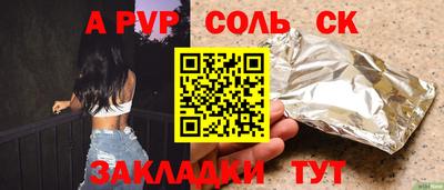 твердый Нягань
