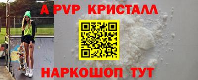 мескалин Обь