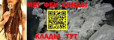мескалин Обь