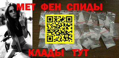 spice Обнинск