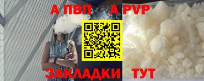 spice Обнинск
