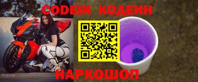 spice Обнинск