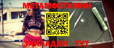 spice Обнинск