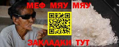 мескалин Обь