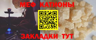 мескалин Обь