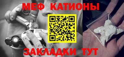 мескалин Обь