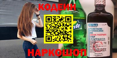 мескалин Обь