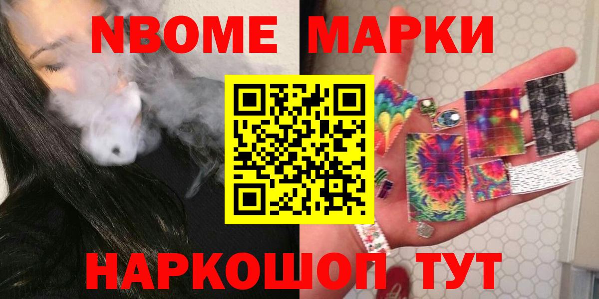 ЛСД экстази кислота Строитель