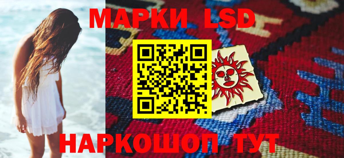Строитель  Лсд 25 экстази ecstasy  Вход с VPN  ЛСД экстази кислота 