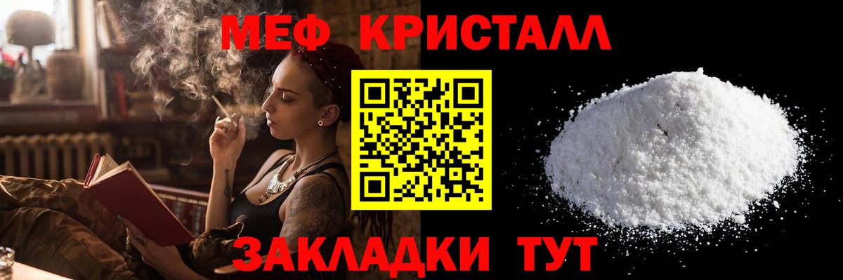 Строитель  МЕФ мяу мяу  blacksprut ССЫЛКА  Вход с VPN  Меф VHQ  Мефедрон  где можно купить наркотик 