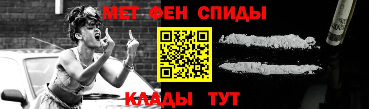 Строитель  Метамфетамин винт  Вход с VPN 