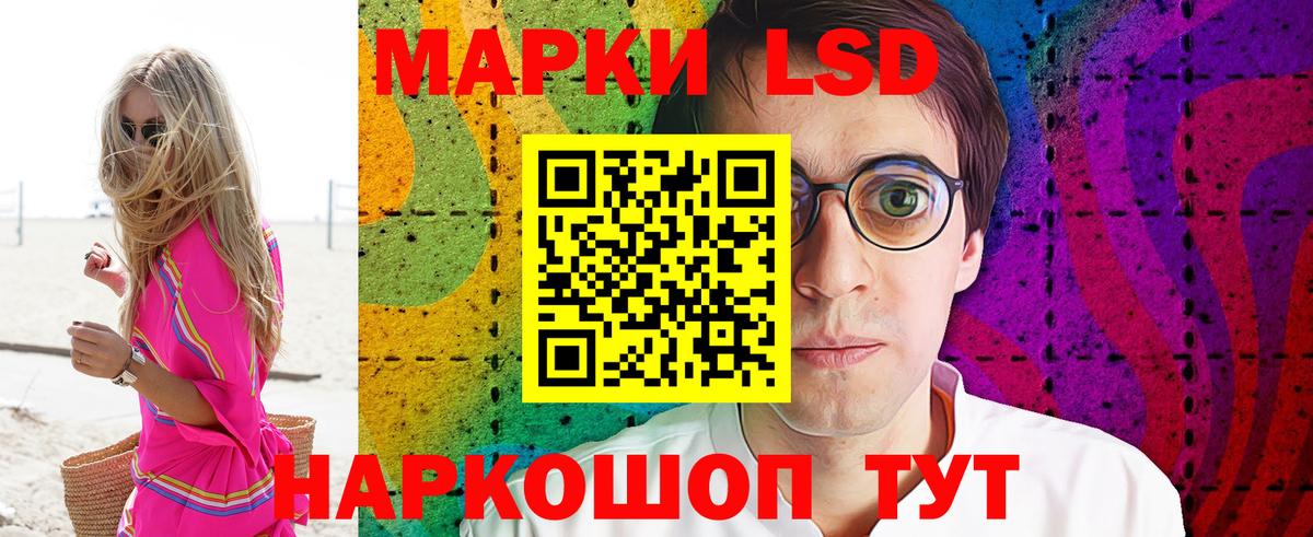 Марки NBOMe 1,8мг Строитель
