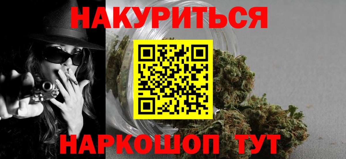 Строитель  Бошки Шишки THC 21%  Вход с VPN  Шишки марихуана марихуана  Канабис Amnesia 