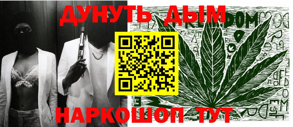 Конопля тримм Строитель